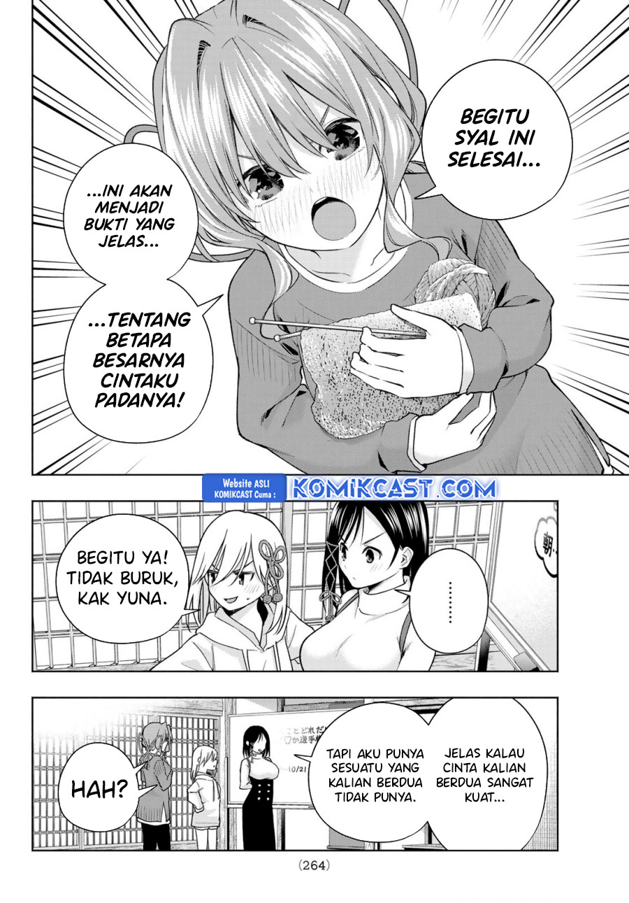 Amagami-san Chi no Enmusubi Chapter 171 - halaman 13