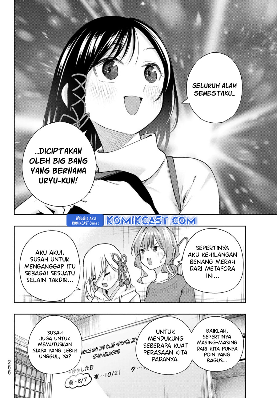 Amagami-san Chi no Enmusubi Chapter 171 - halaman 15