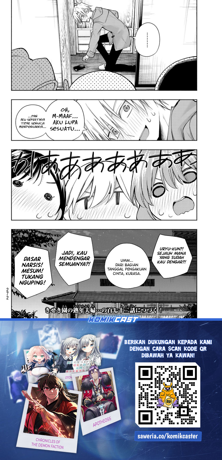 Amagami-san Chi no Enmusubi Chapter 171 - halaman 20