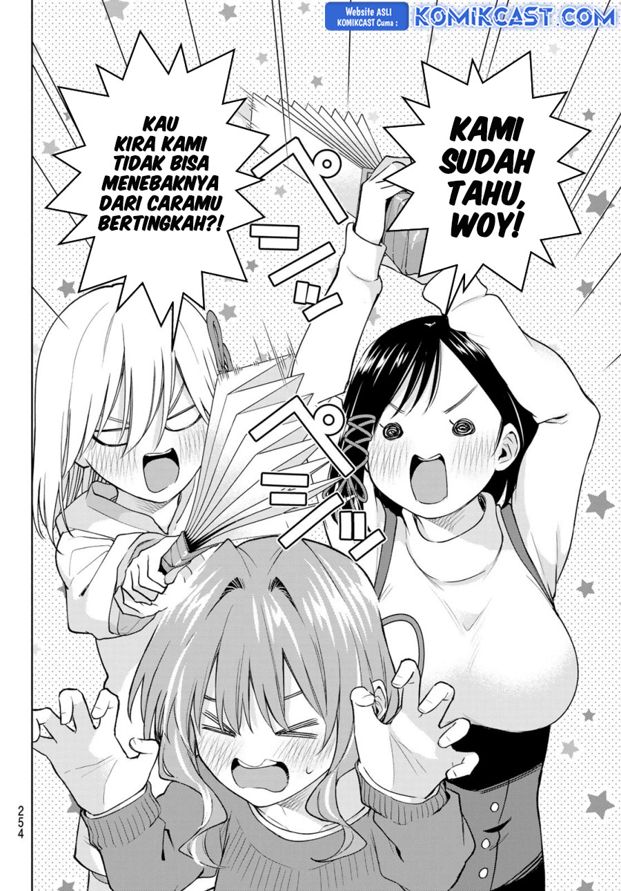 Amagami-san Chi no Enmusubi Chapter 171 - halaman 3