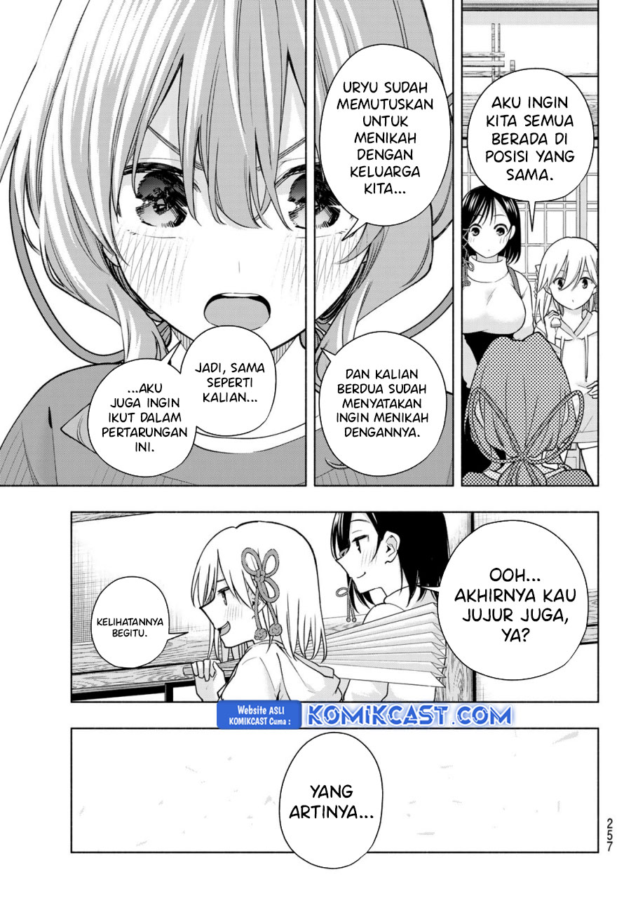 Amagami-san Chi no Enmusubi Chapter 171 - halaman 6