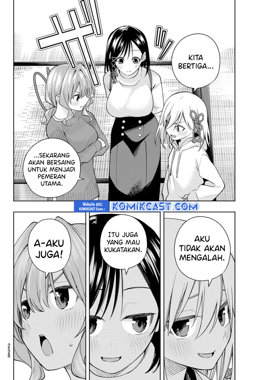 Amagami-san Chi no Enmusubi Chapter 171 - halaman 7