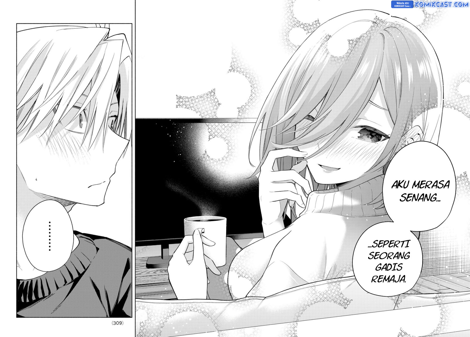 Amagami-san Chi no Enmusubi Chapter 172 - halaman 17
