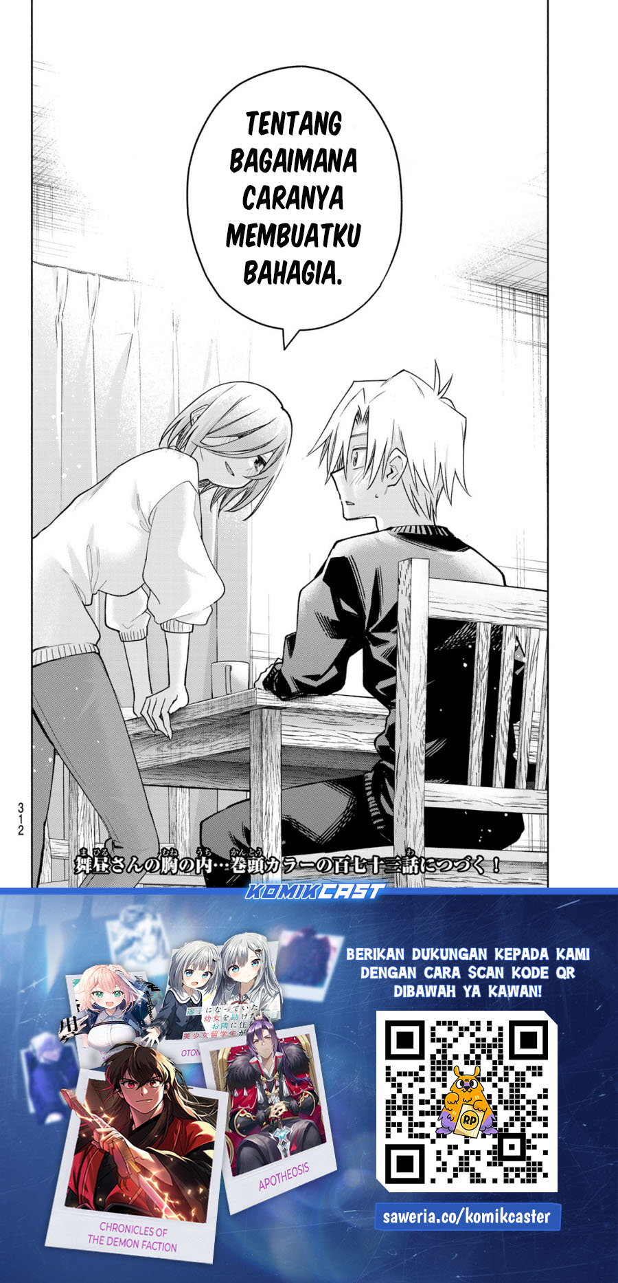 Amagami-san Chi no Enmusubi Chapter 172 - halaman 20