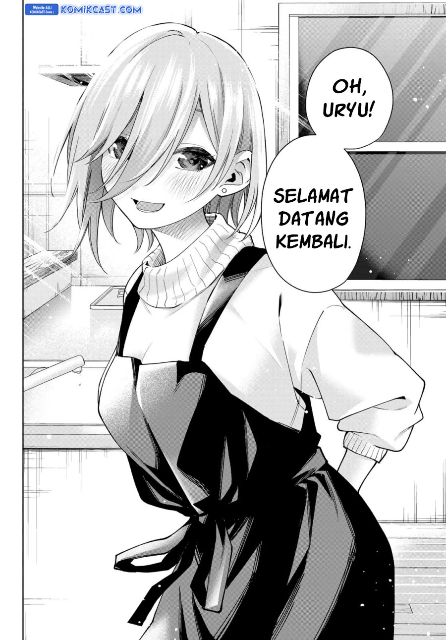 Amagami-san Chi no Enmusubi Chapter 172 - halaman 3
