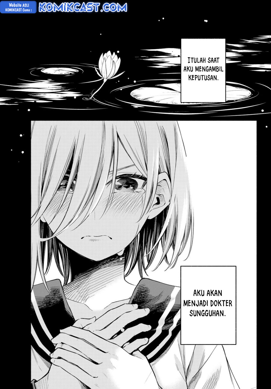 Amagami-san Chi no Enmusubi Chapter 173 - halaman 10