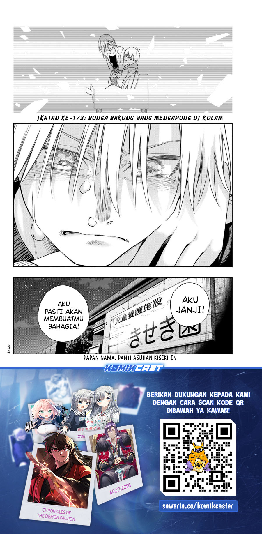 Amagami-san Chi no Enmusubi Chapter 173 - halaman 20