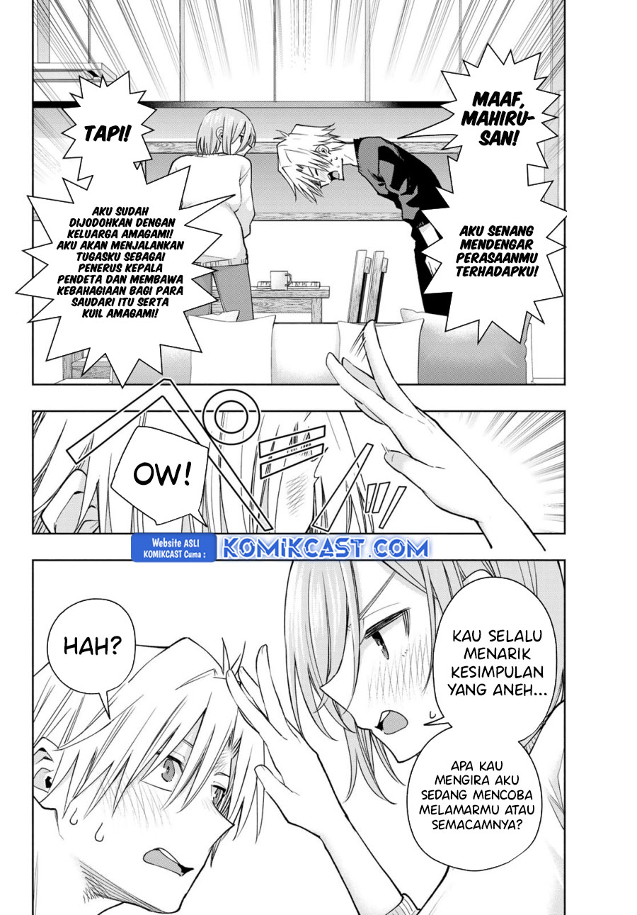 Amagami-san Chi no Enmusubi Chapter 173 - halaman 3