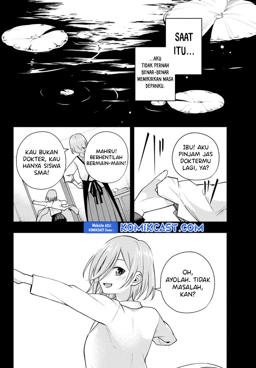 Amagami-san Chi no Enmusubi Chapter 173 - halaman 5