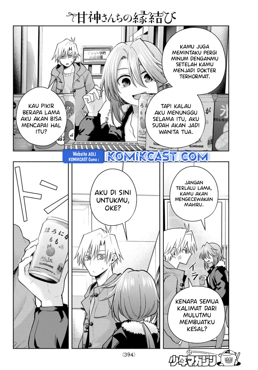 Amagami-san Chi no Enmusubi Chapter 175 - halaman 15