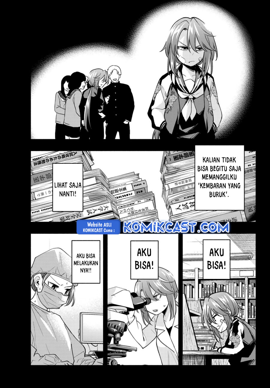 Amagami-san Chi no Enmusubi Chapter 175 - halaman 6