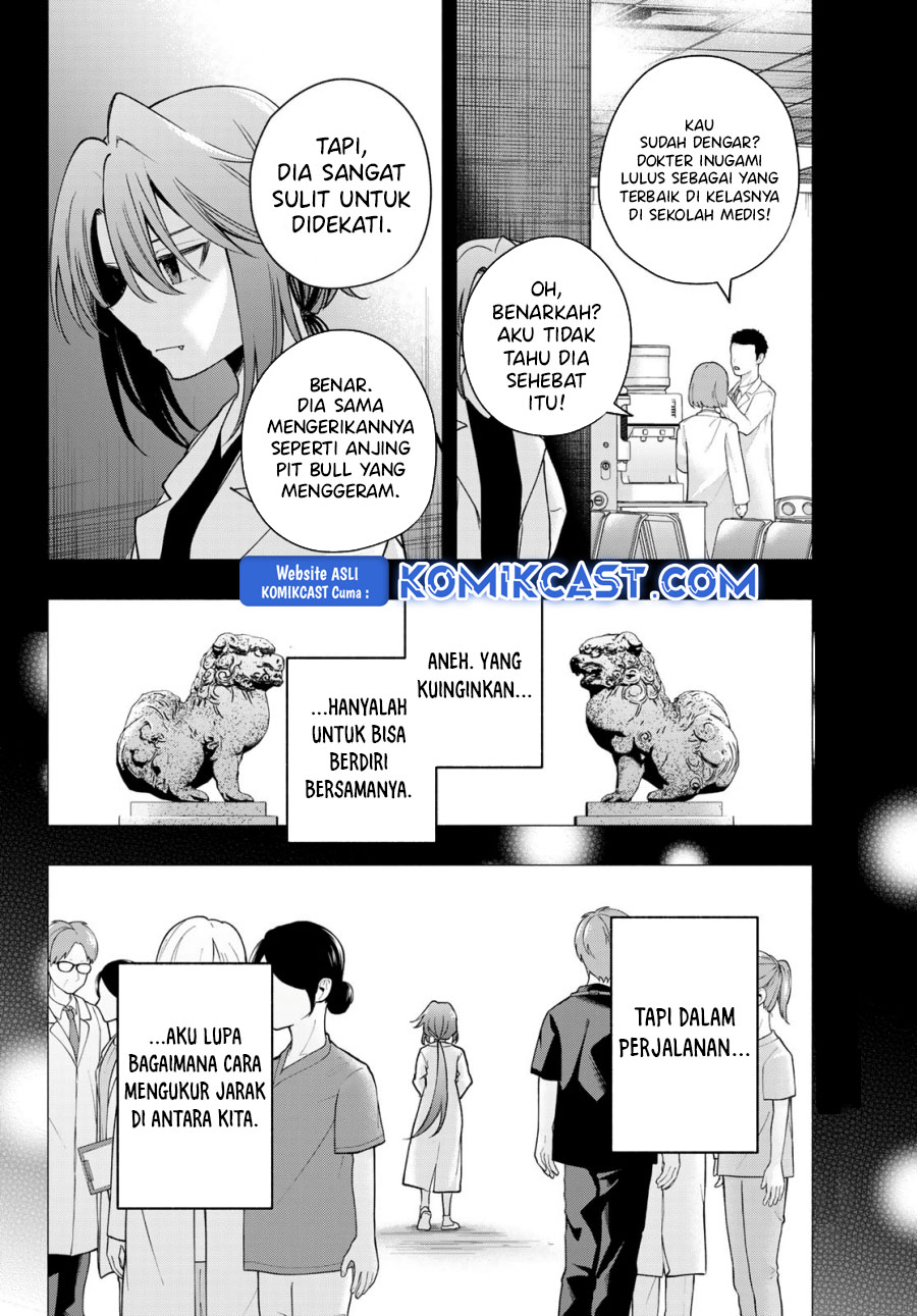 Amagami-san Chi no Enmusubi Chapter 175 - halaman 7