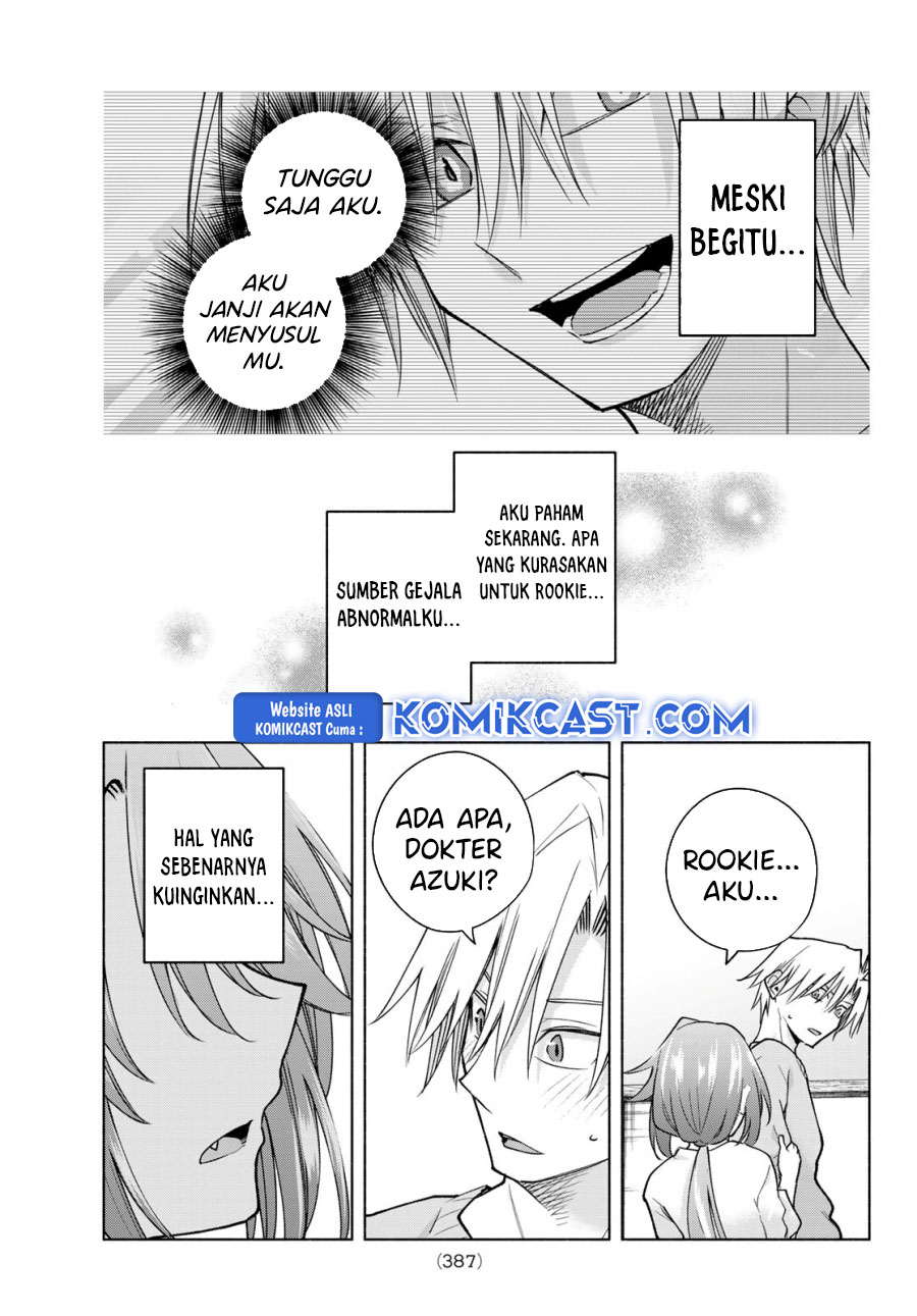 Amagami-san Chi no Enmusubi Chapter 175 - halaman 8