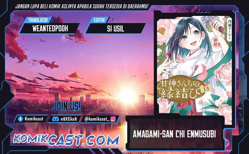 Amagami-san Chi no Enmusubi Chapter 176 - halaman 1