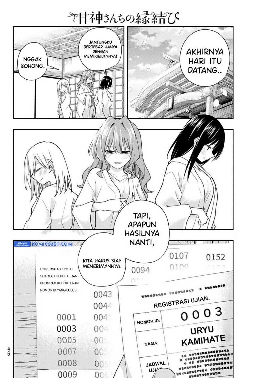 Amagami-san Chi no Enmusubi Chapter 176 - halaman 11