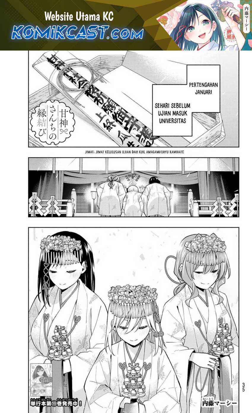 Amagami-san Chi no Enmusubi Chapter 176 - halaman 2