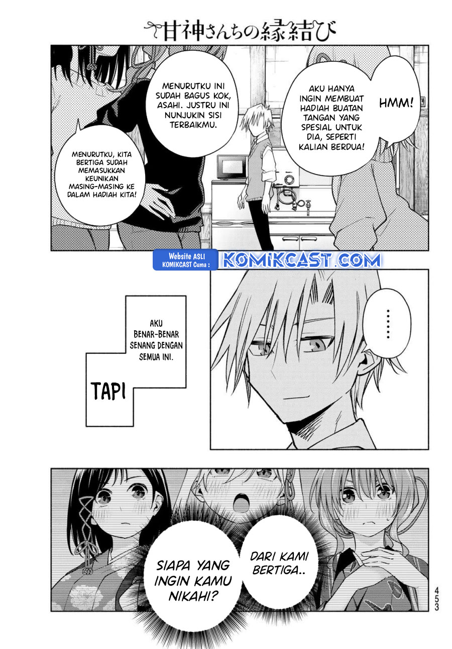 Amagami-san Chi no Enmusubi Chapter 177 - halaman 17