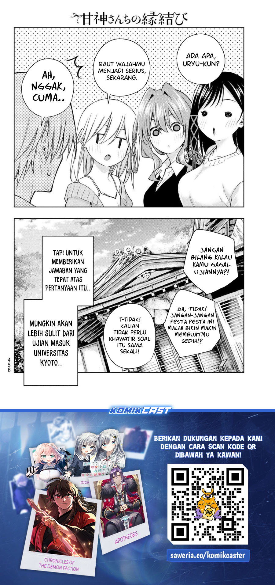 Amagami-san Chi no Enmusubi Chapter 177 - halaman 19