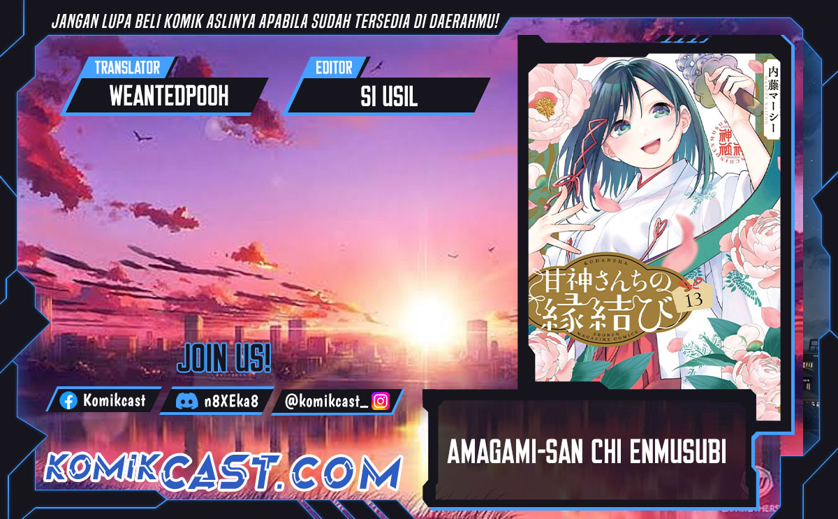 Amagami-san Chi no Enmusubi Chapter 178 - halaman 1