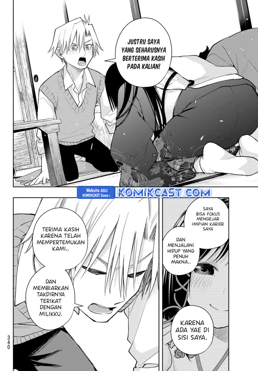 Amagami-san Chi no Enmusubi Chapter 178 - halaman 7