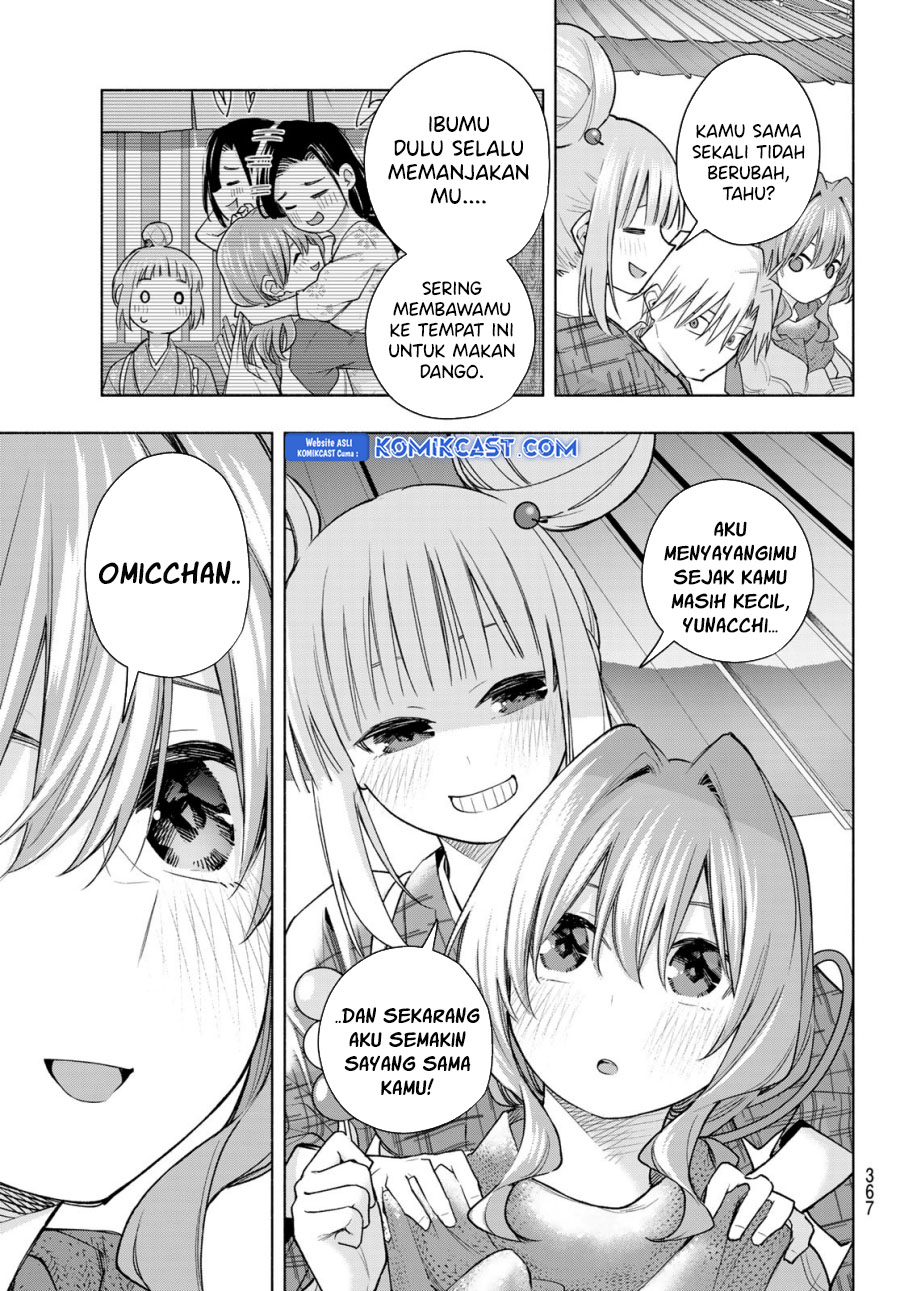 Amagami-san Chi no Enmusubi Chapter 179 - halaman 12