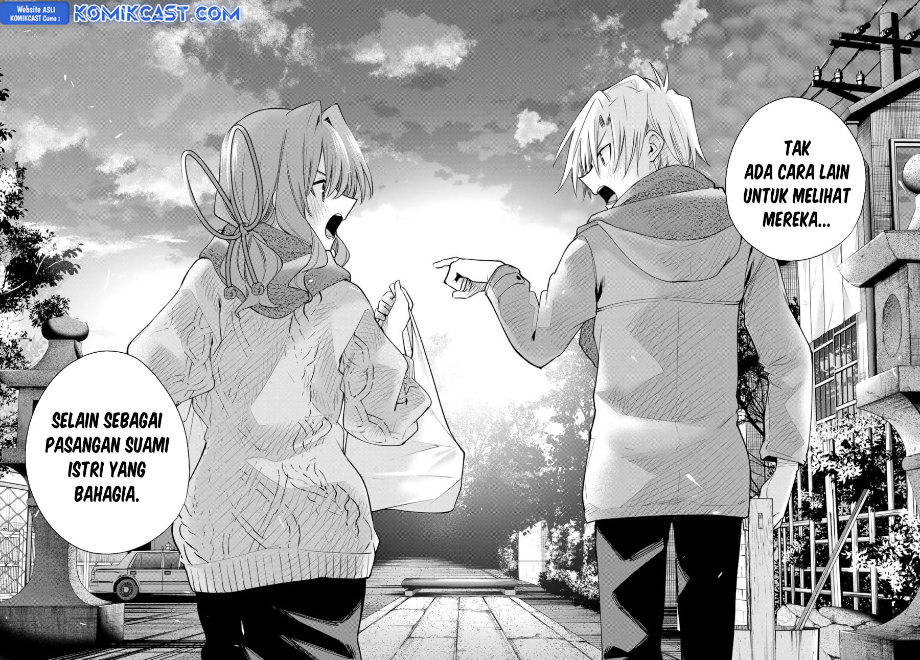 Amagami-san Chi no Enmusubi Chapter 179 - halaman 19
