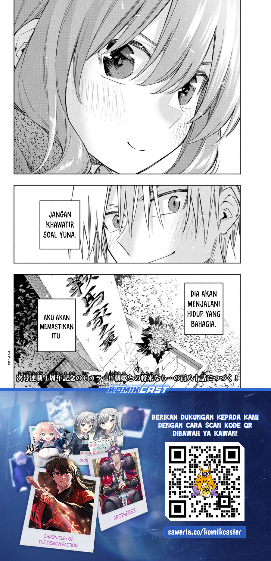 Amagami-san Chi no Enmusubi Chapter 179 - halaman 20