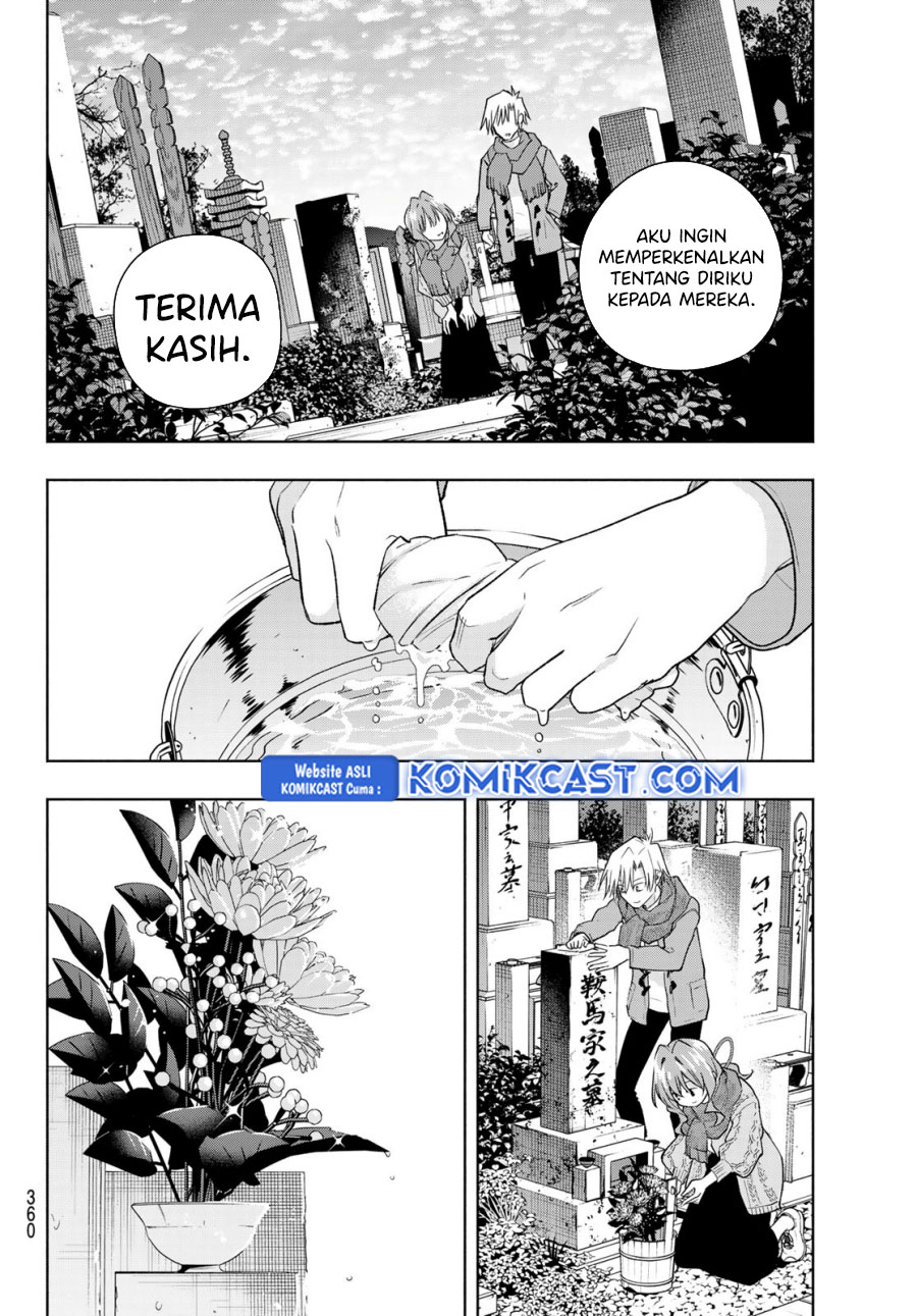 Amagami-san Chi no Enmusubi Chapter 179 - halaman 5