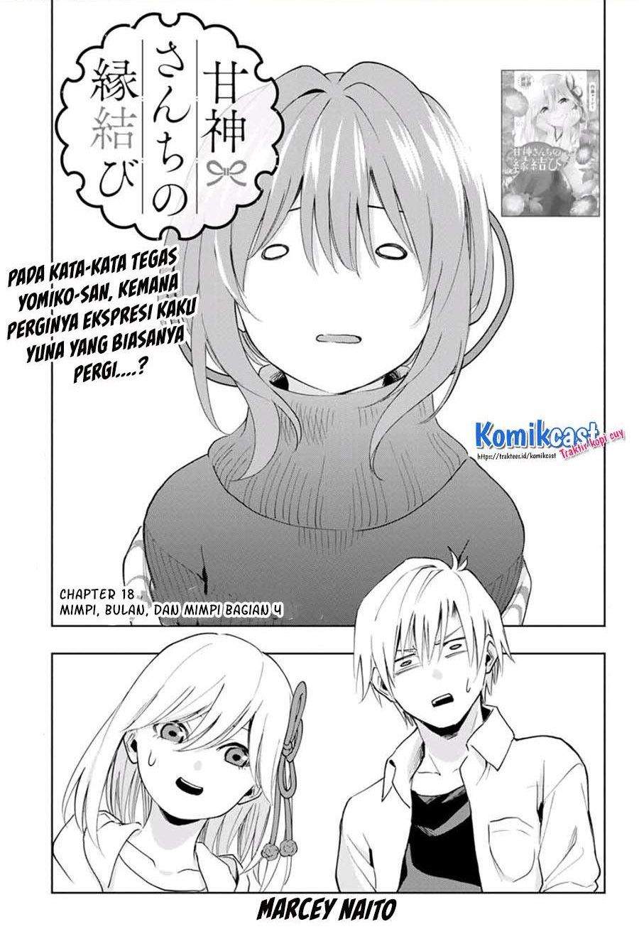 Amagami-san Chi no Enmusubi Chapter 18 - halaman 1