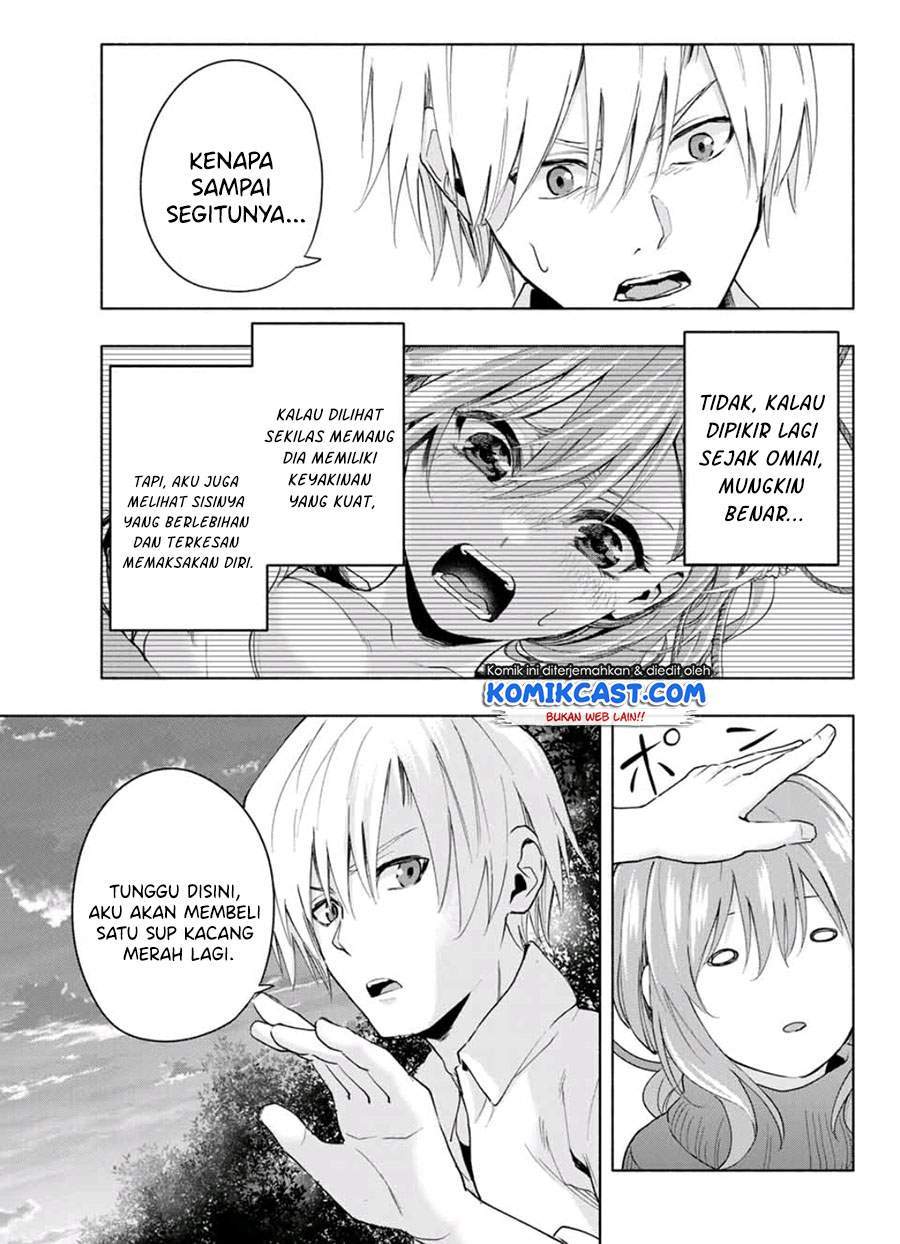 Amagami-san Chi no Enmusubi Chapter 18 - halaman 11