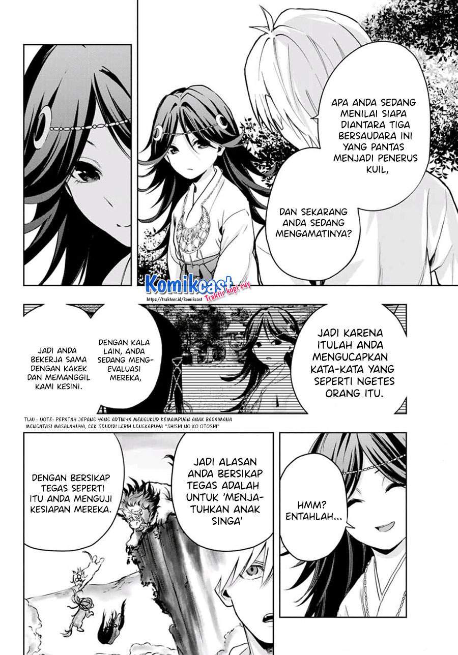 Amagami-san Chi no Enmusubi Chapter 18 - halaman 14