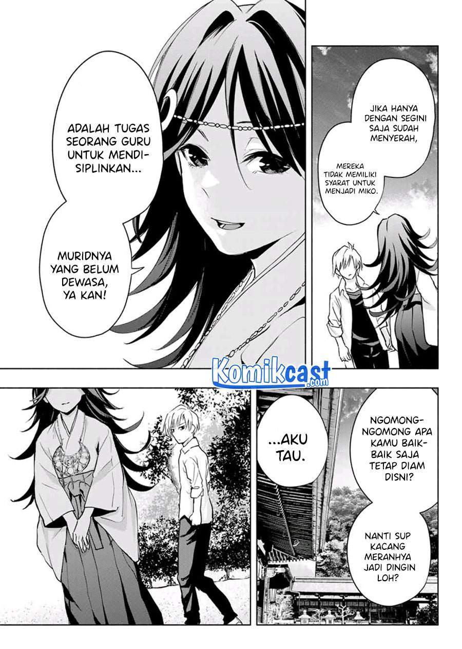 Amagami-san Chi no Enmusubi Chapter 18 - halaman 15