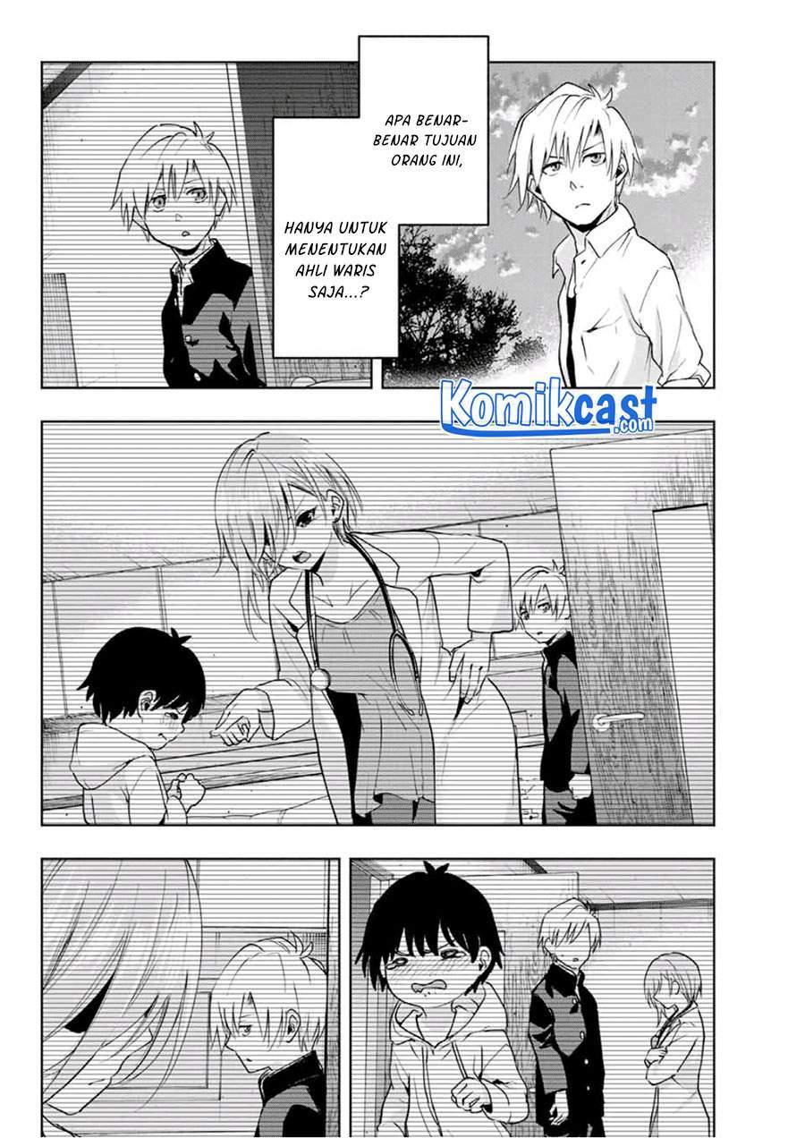Amagami-san Chi no Enmusubi Chapter 18 - halaman 16