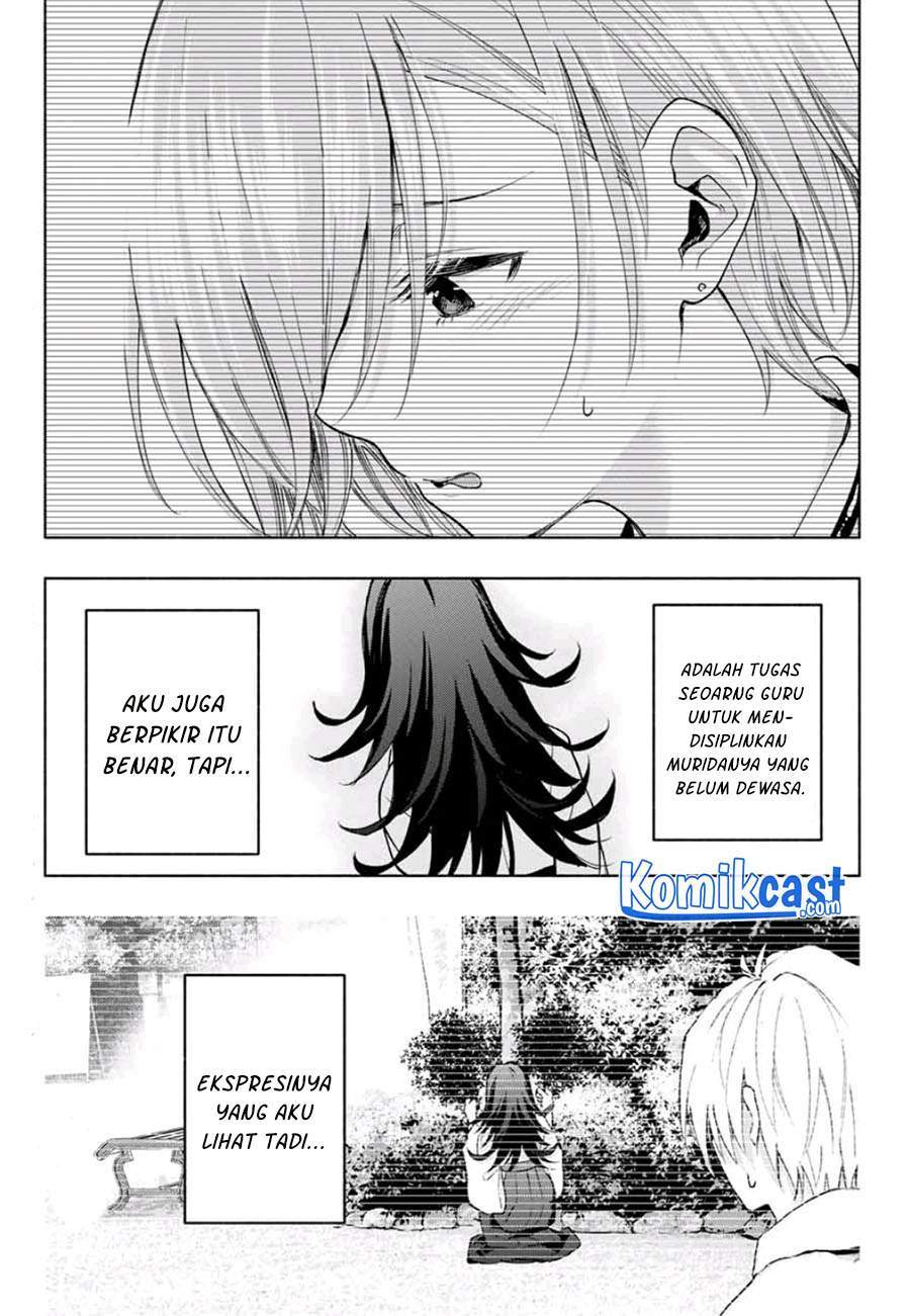 Amagami-san Chi no Enmusubi Chapter 18 - halaman 17