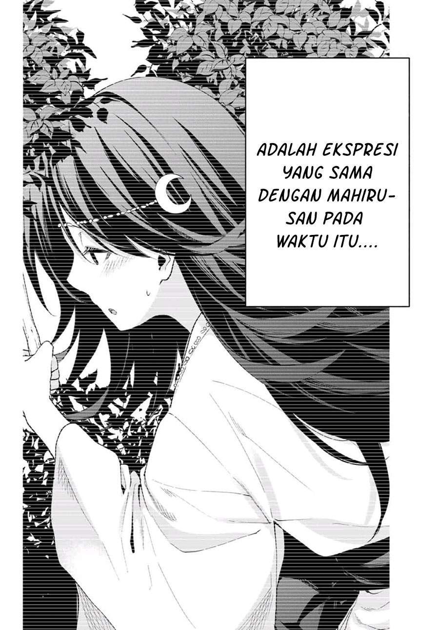 Amagami-san Chi no Enmusubi Chapter 18 - halaman 18