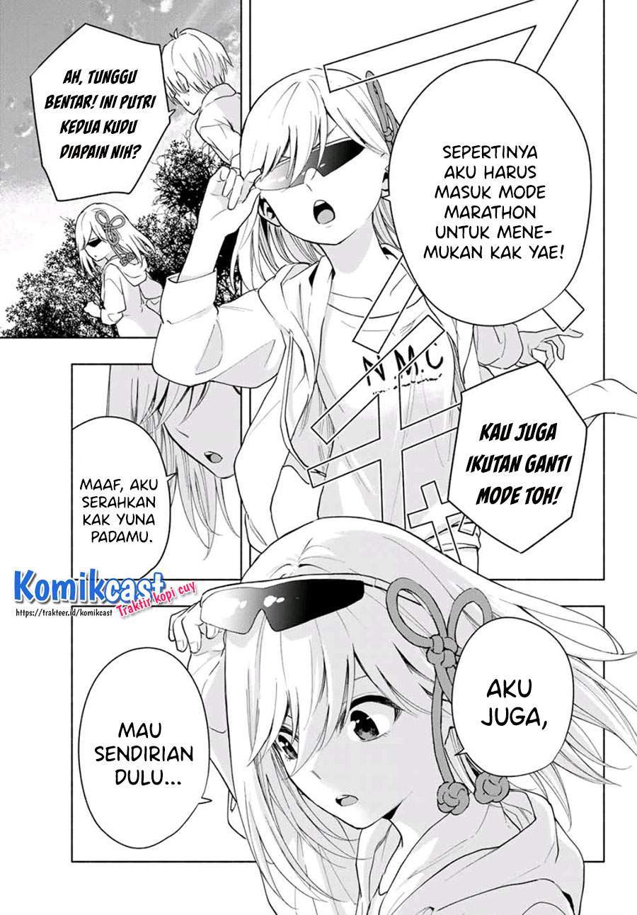 Amagami-san Chi no Enmusubi Chapter 18 - halaman 5