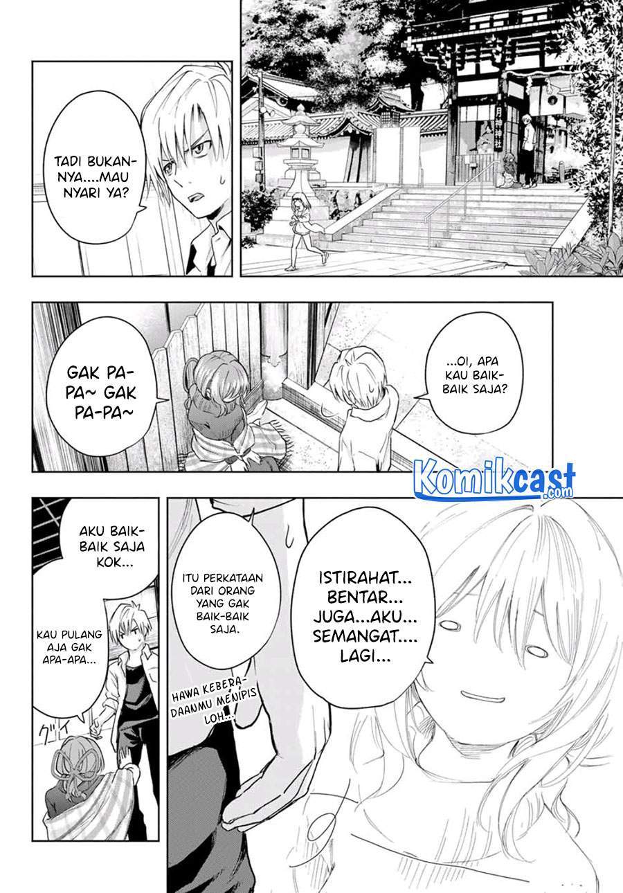Amagami-san Chi no Enmusubi Chapter 18 - halaman 6