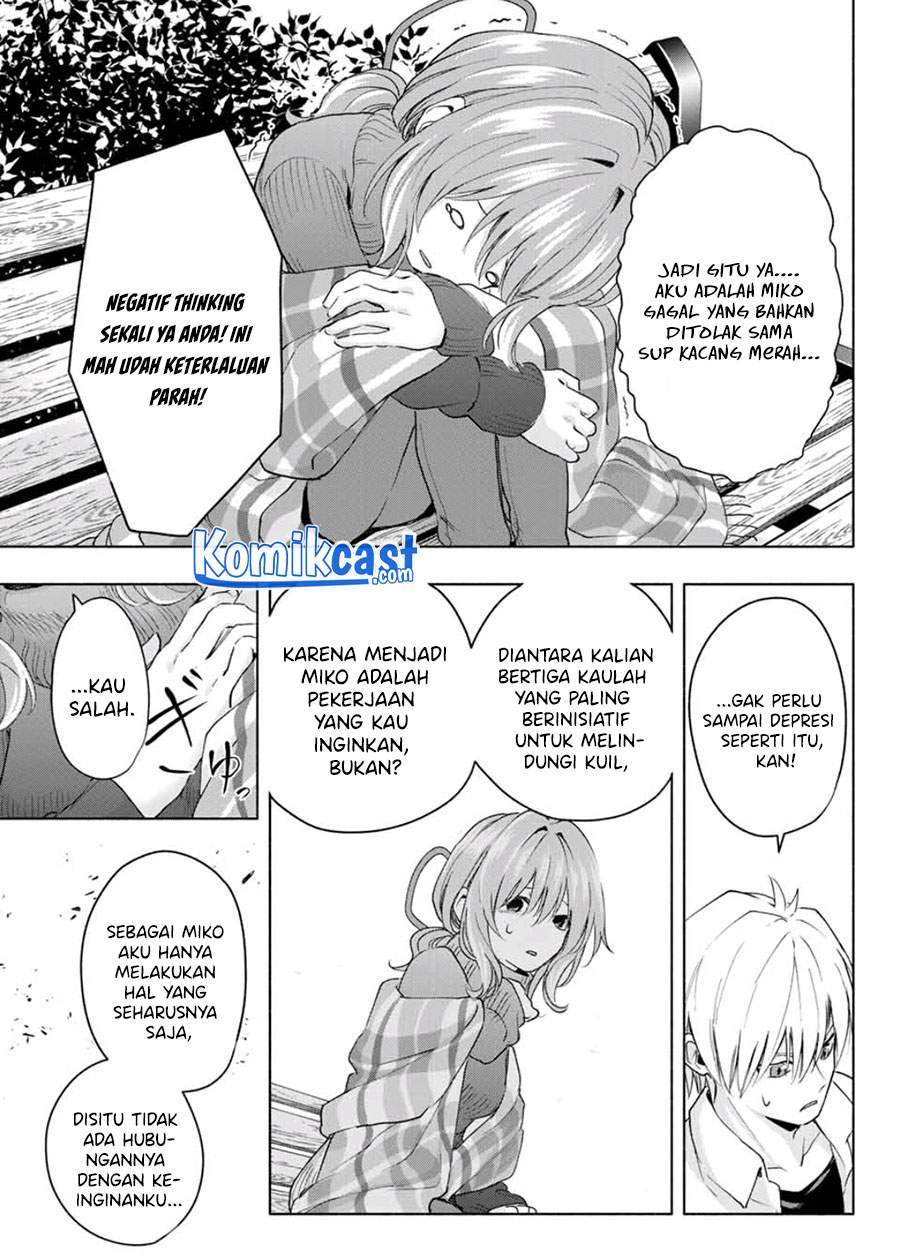 Amagami-san Chi no Enmusubi Chapter 18 - halaman 9