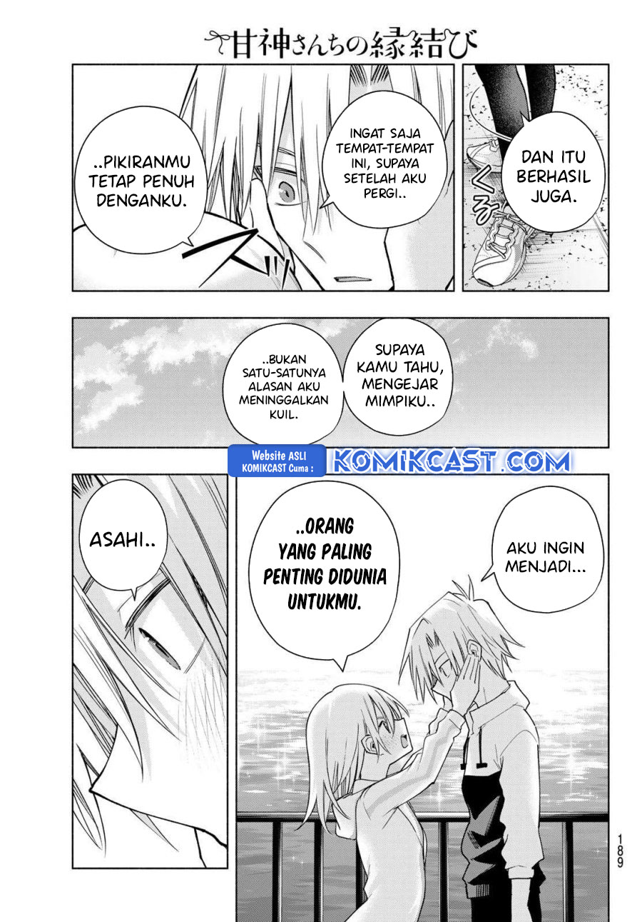 Amagami-san Chi no Enmusubi Chapter 180 - halaman 12