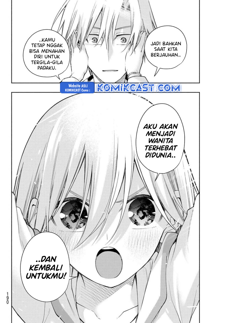 Amagami-san Chi no Enmusubi Chapter 180 - halaman 13