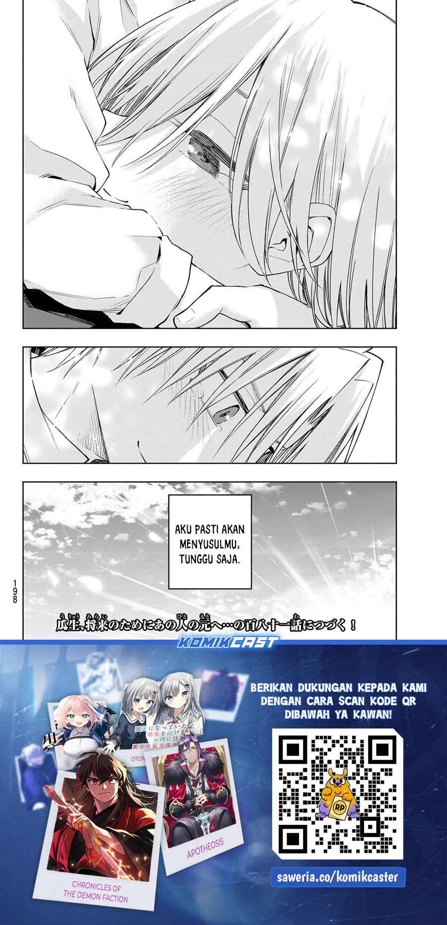 Amagami-san Chi no Enmusubi Chapter 180 - halaman 20