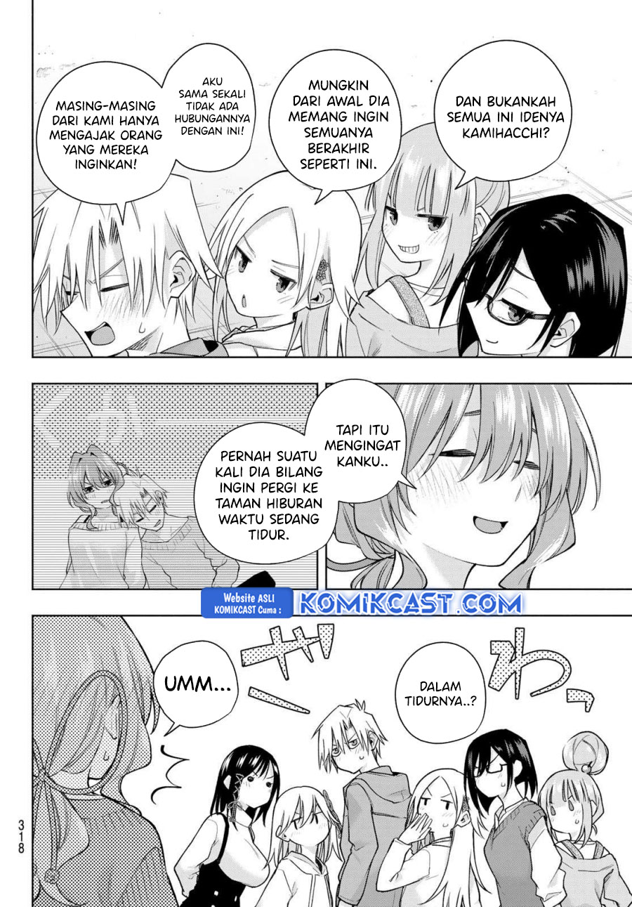 Amagami-san Chi no Enmusubi Chapter 181 - halaman 15