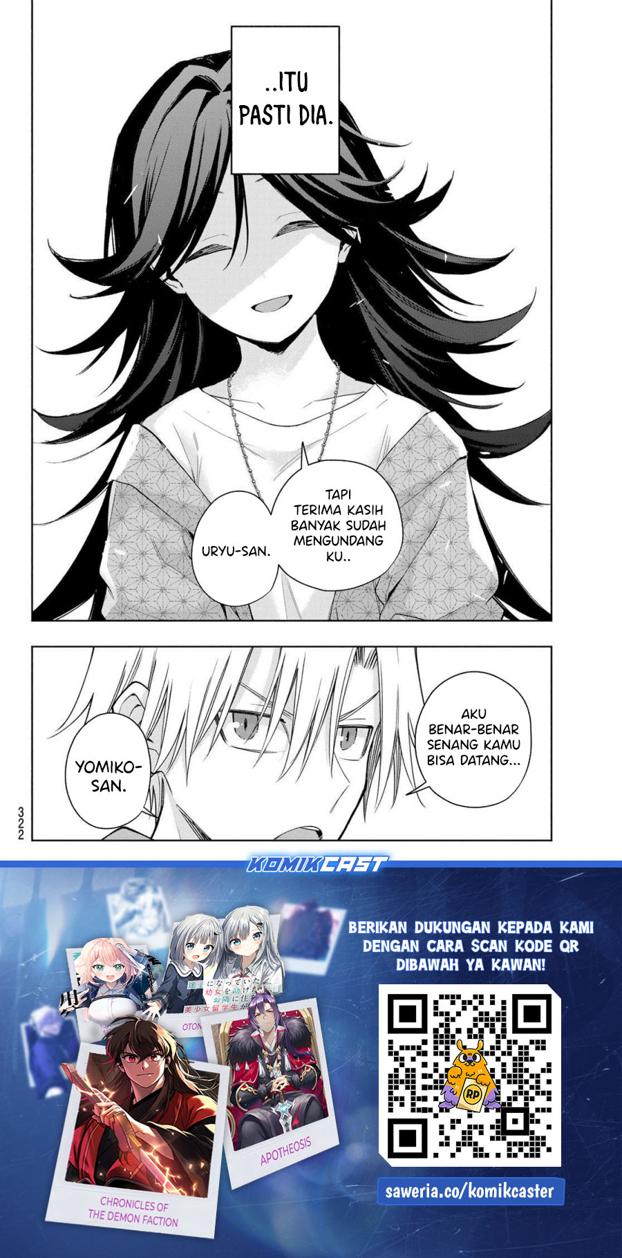 Amagami-san Chi no Enmusubi Chapter 181 - halaman 19