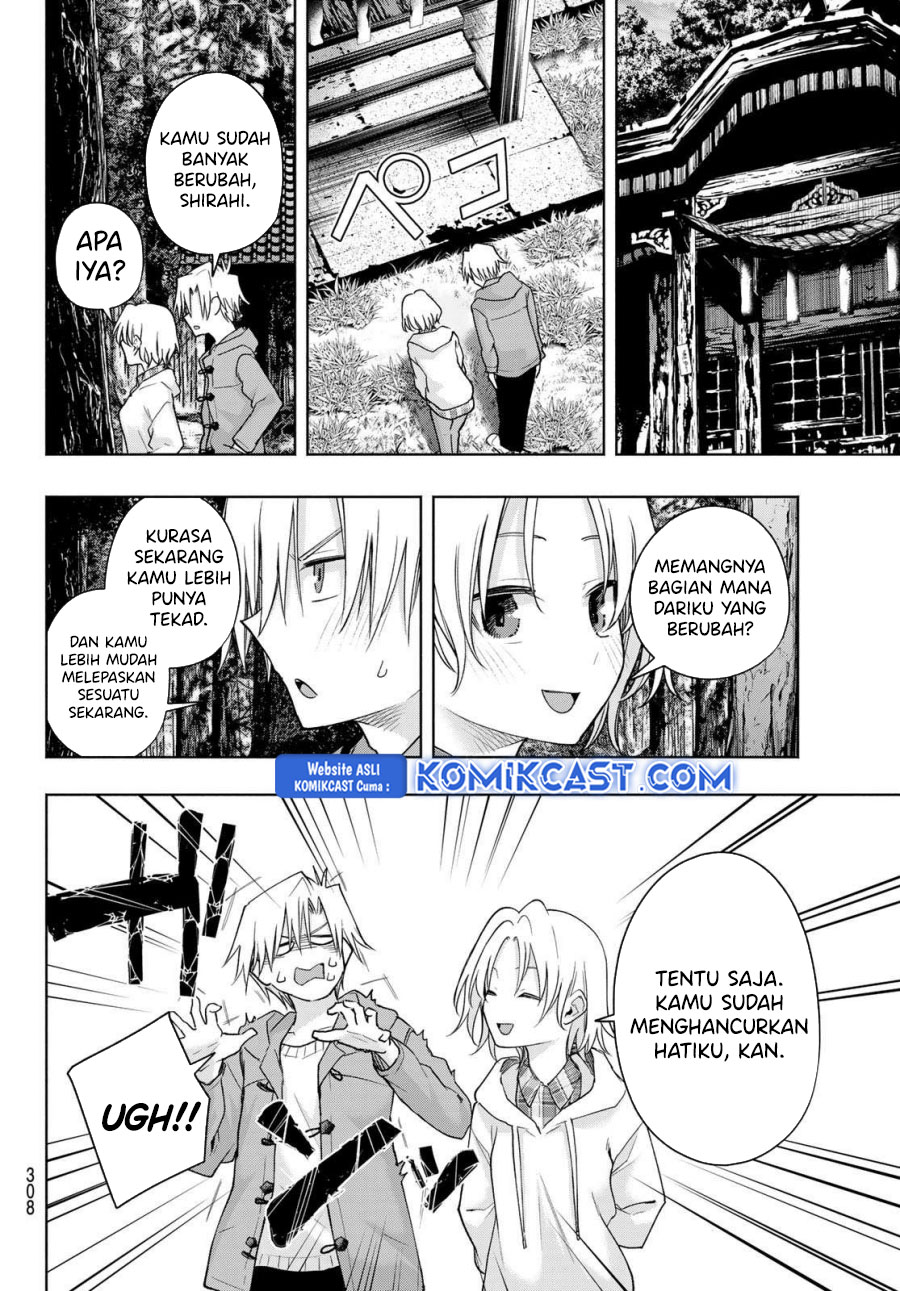 Amagami-san Chi no Enmusubi Chapter 181 - halaman 6
