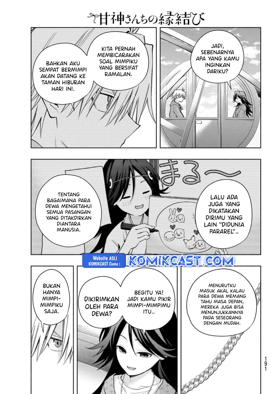 Amagami-san Chi no Enmusubi Chapter 182 - halaman 15