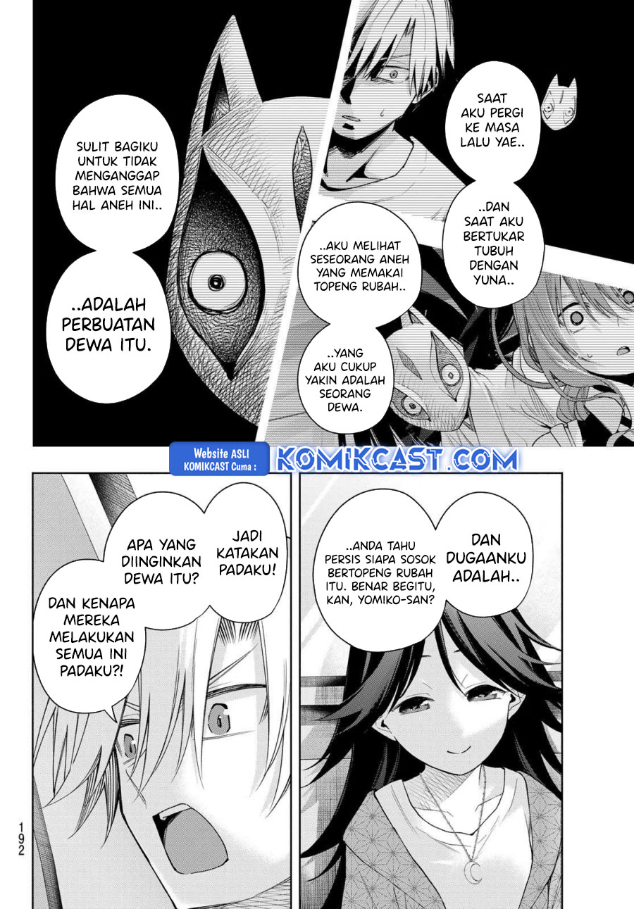 Amagami-san Chi no Enmusubi Chapter 182 - halaman 16