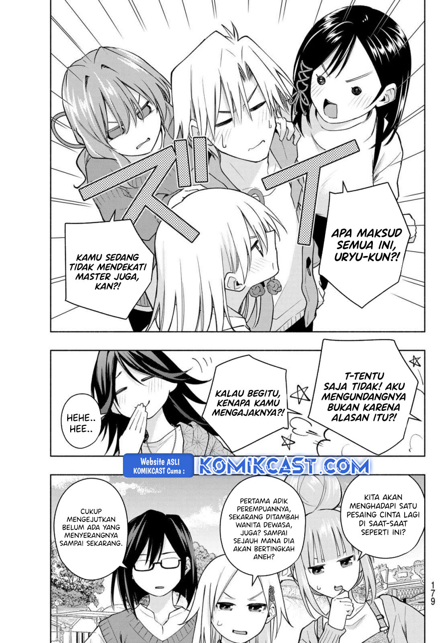 Amagami-san Chi no Enmusubi Chapter 182 - halaman 3