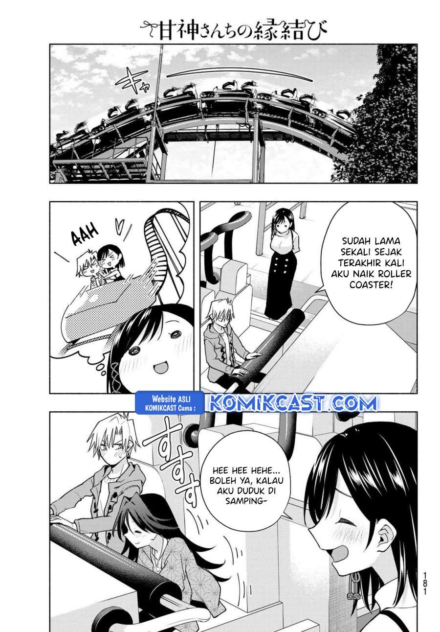 Amagami-san Chi no Enmusubi Chapter 182 - halaman 5