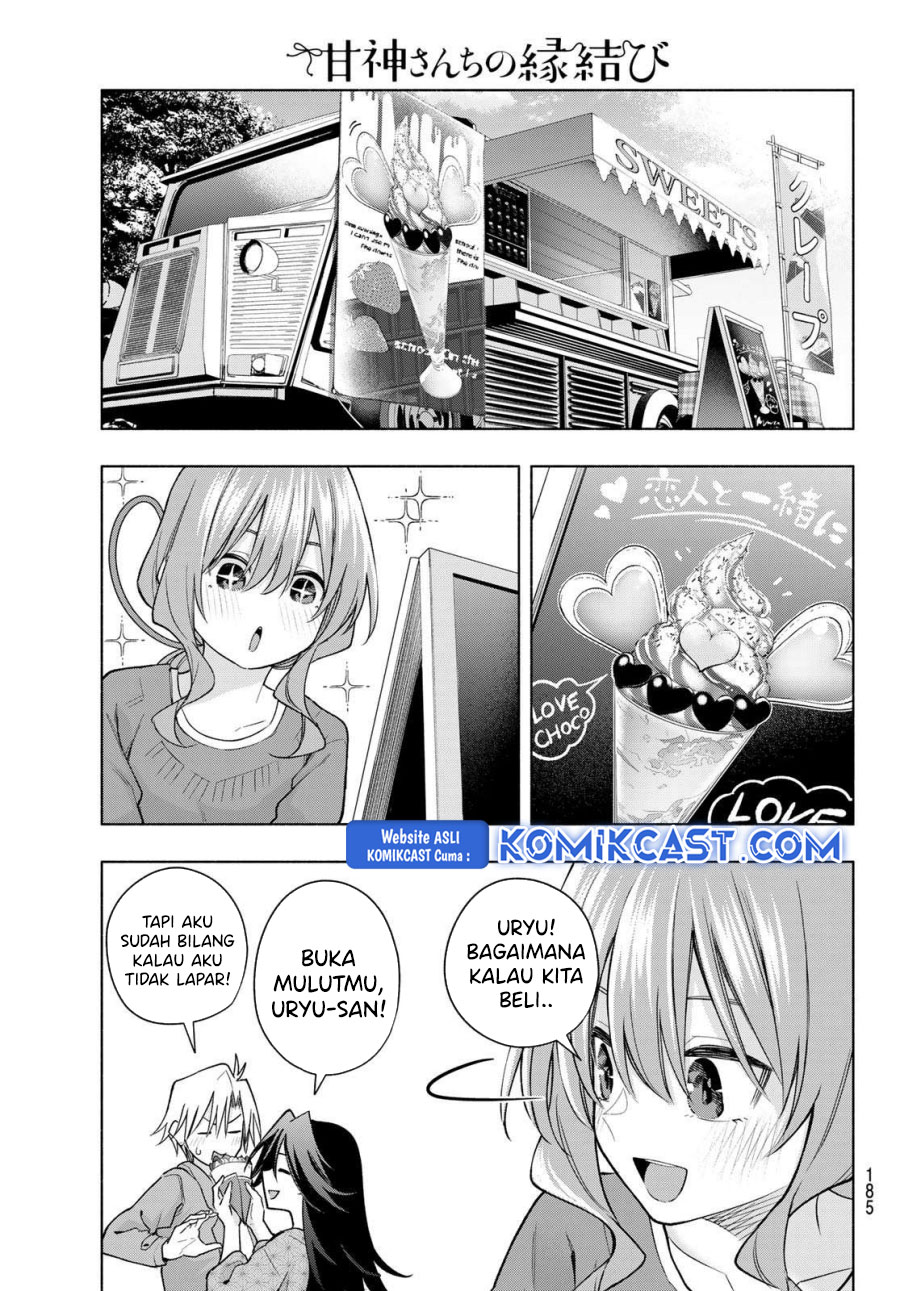 Amagami-san Chi no Enmusubi Chapter 182 - halaman 9