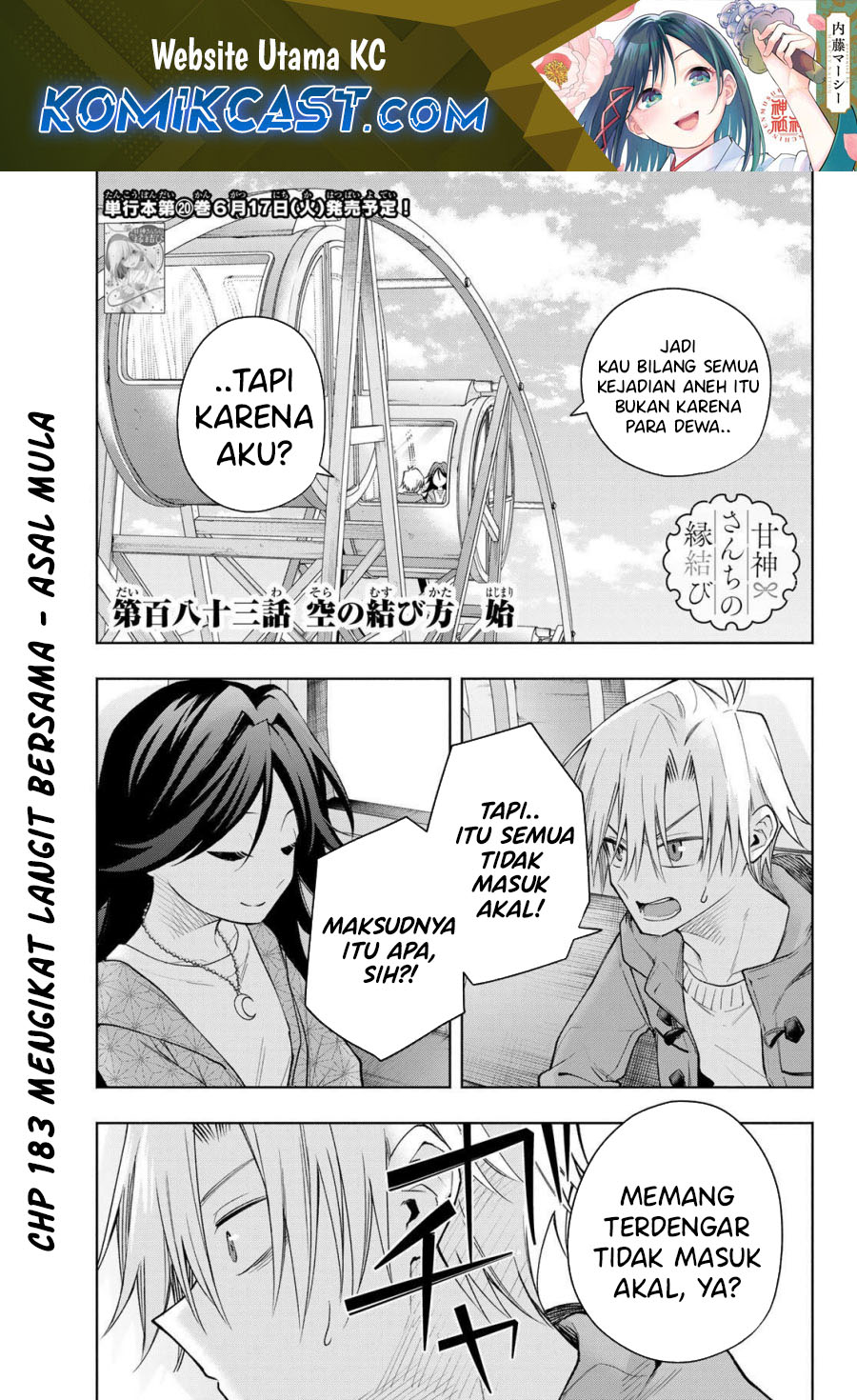 Amagami-san Chi no Enmusubi Chapter 183 - halaman 1